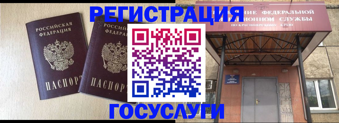 найти адрес прописки в Осинниках